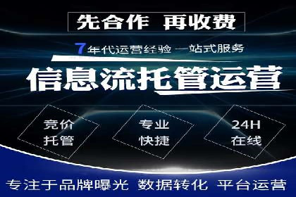 实战经验分享：百度竞价广告如何快速提升业务增长