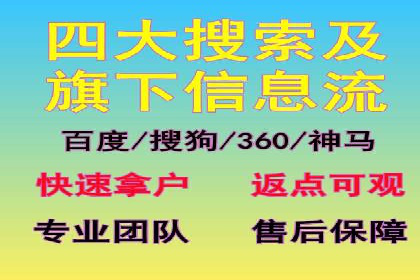 百度竞价托管公司案例分析：如何实现精准投放