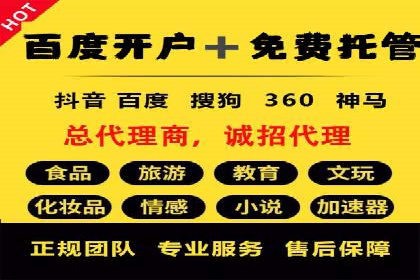 案例分享：如何利用SEM实现高效推广