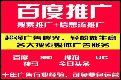 解析信息流优化师如何通过创意提升广告价值