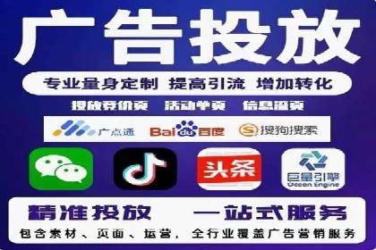 行业领先企业的SEM托管公司合作案例
