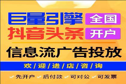 快速开户，网络推广的捷径：多行业案例分享